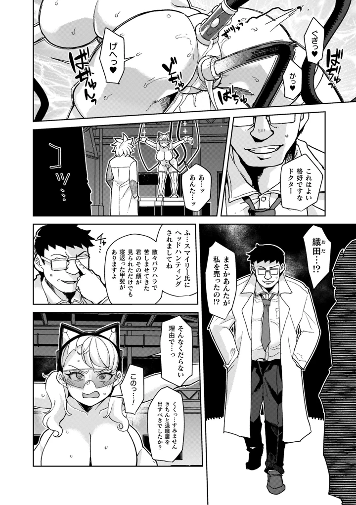 40ページ目