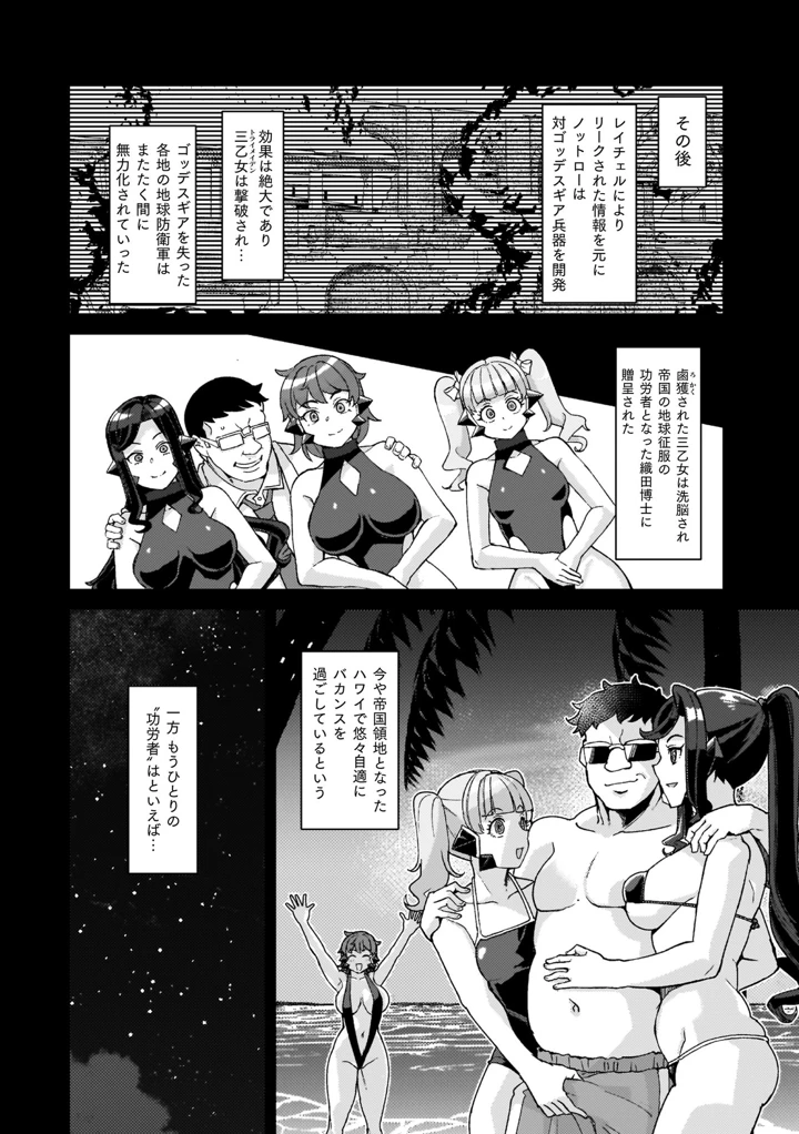 45ページ目