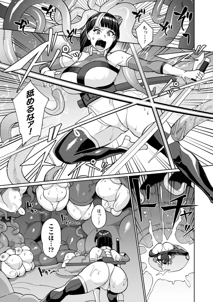 49ページ目