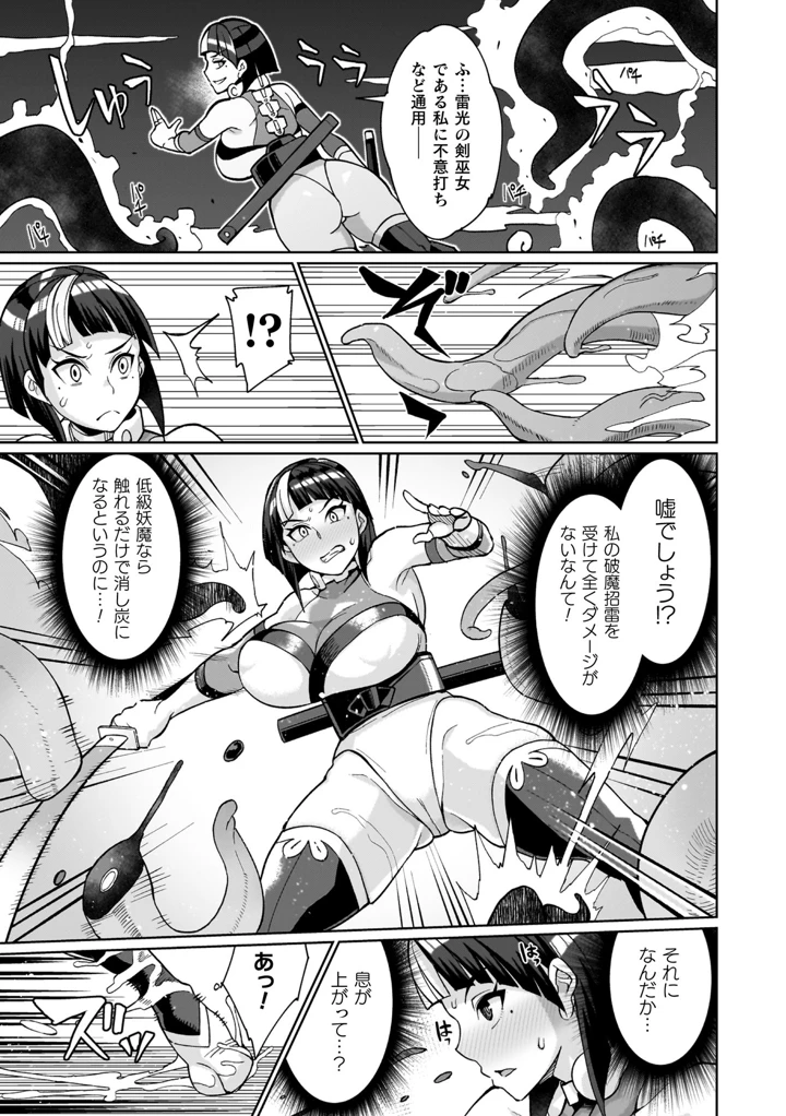 51ページ目