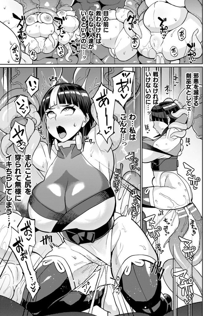 57ページ目
