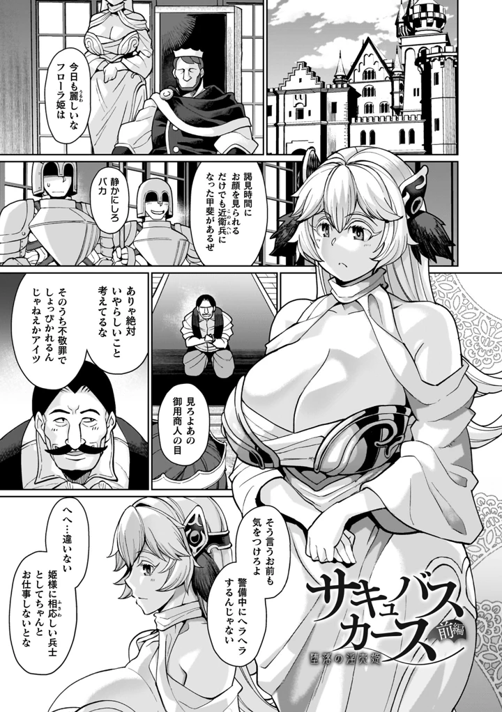 69ページ目