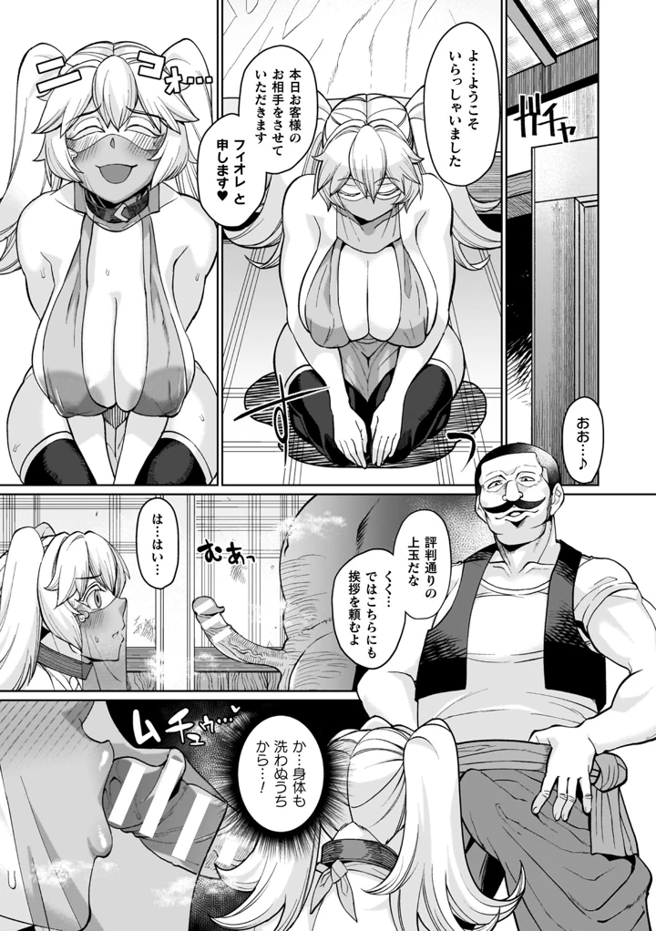 71ページ目
