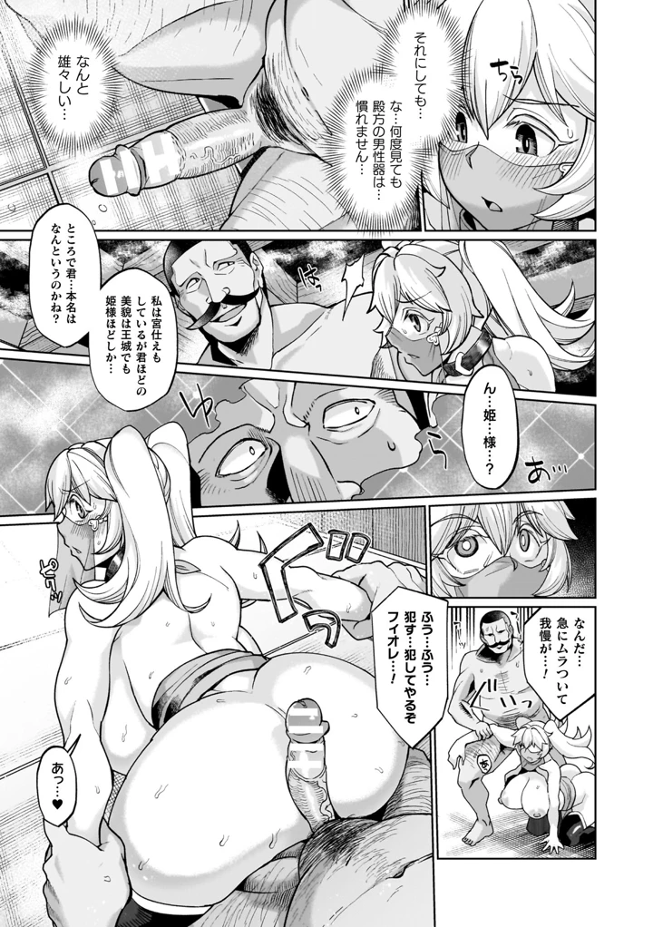 73ページ目