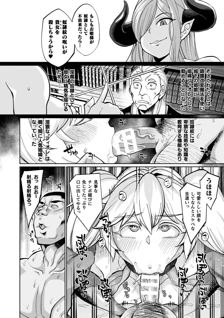 78ページ目