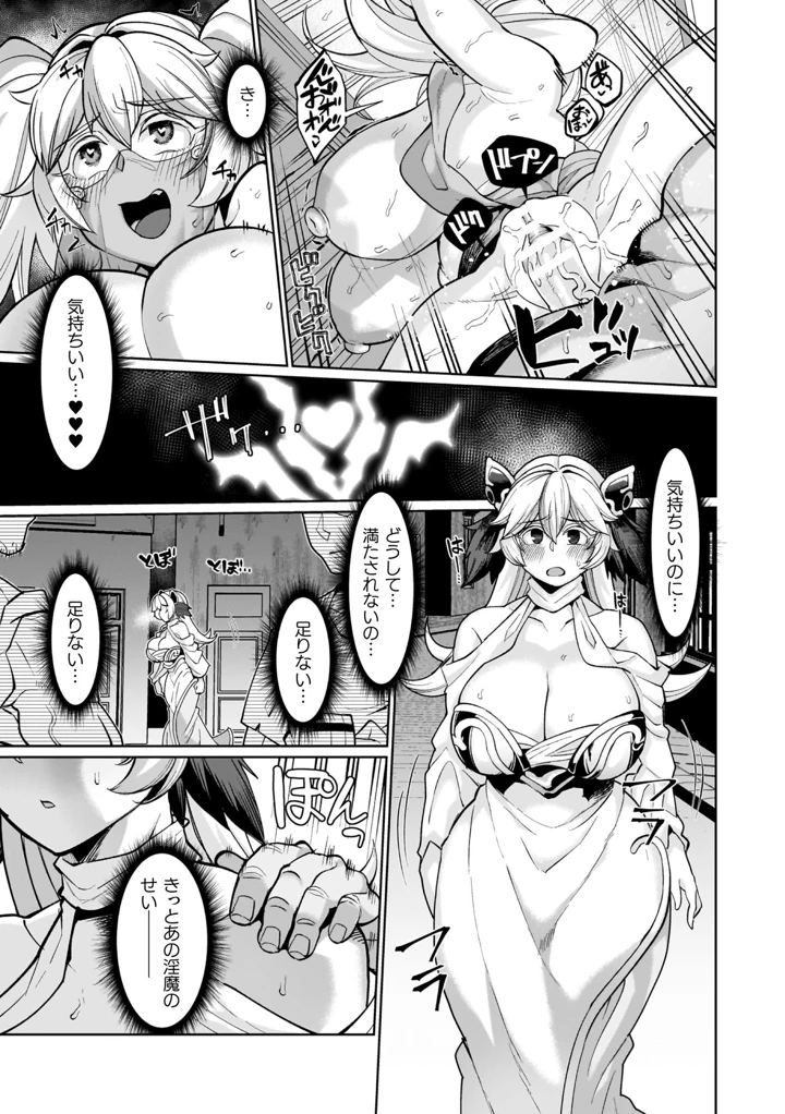 81ページ目