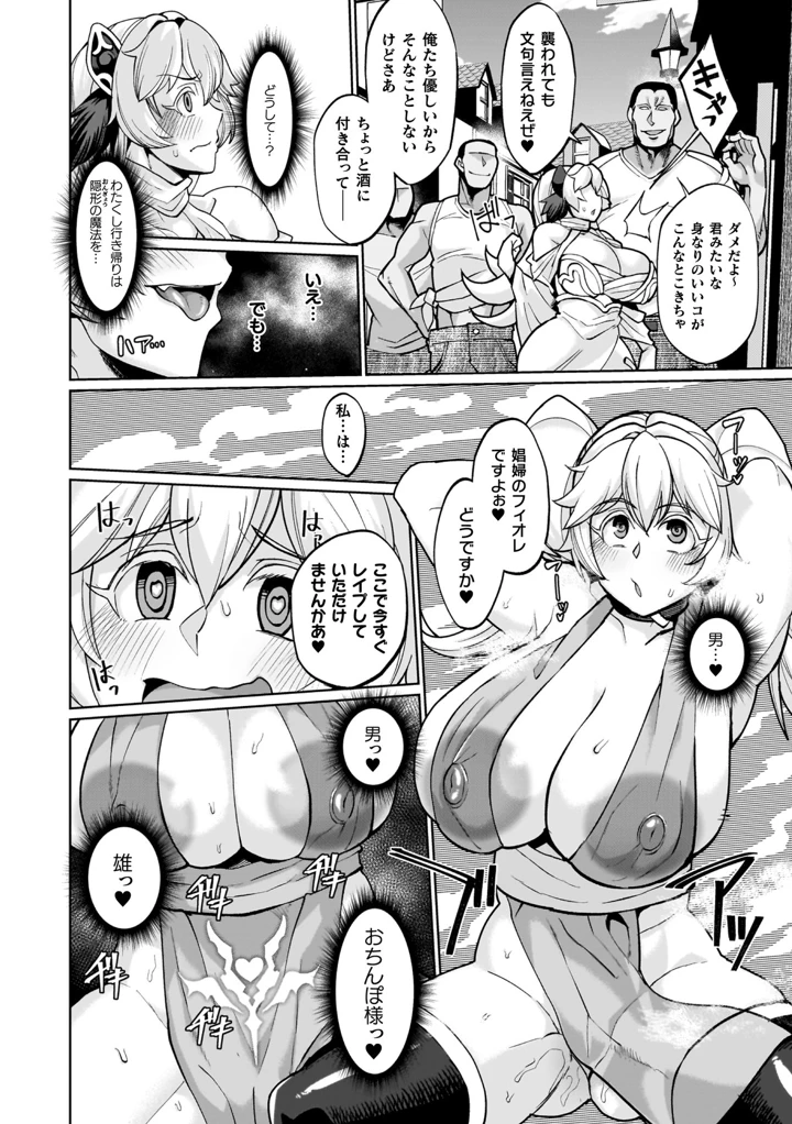 82ページ目
