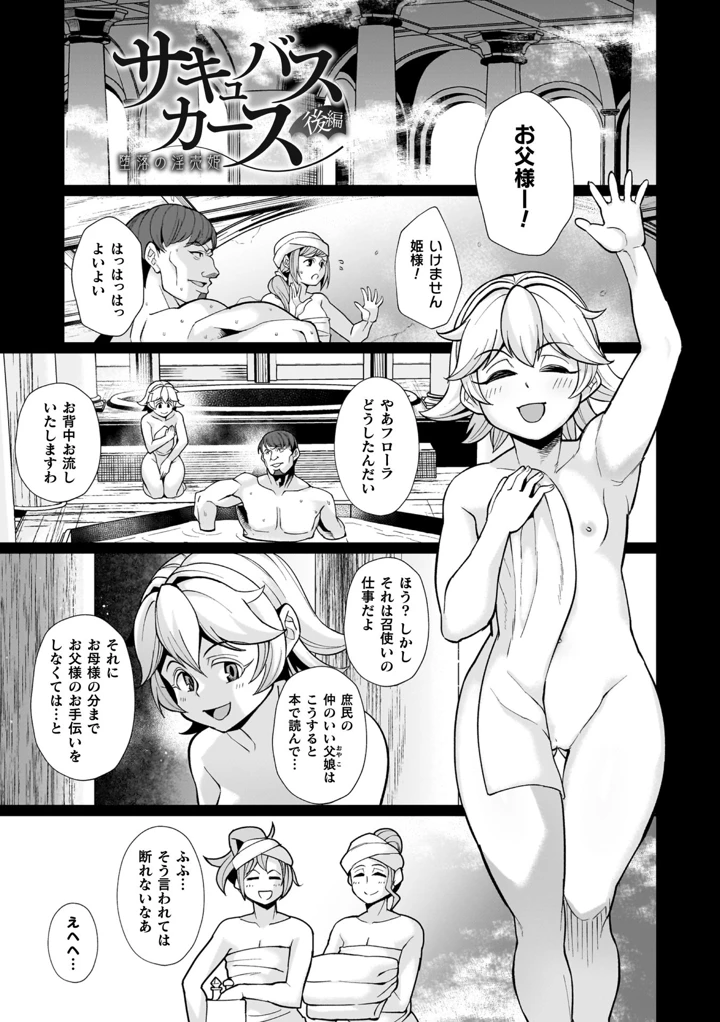 89ページ目