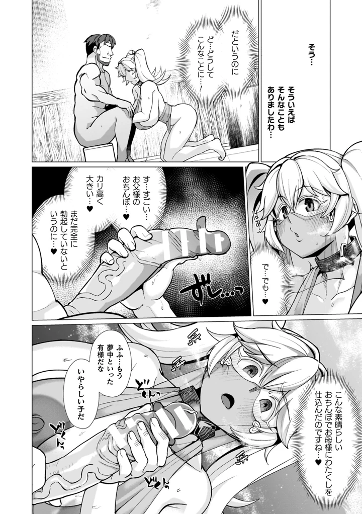 90ページ目