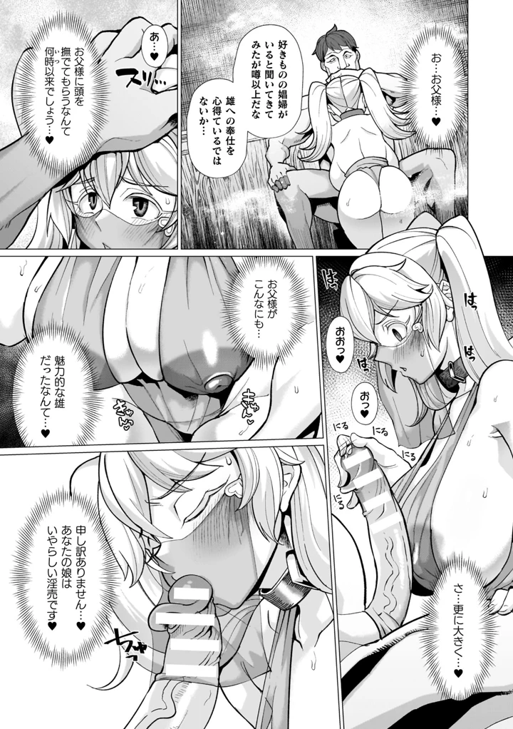 91ページ目