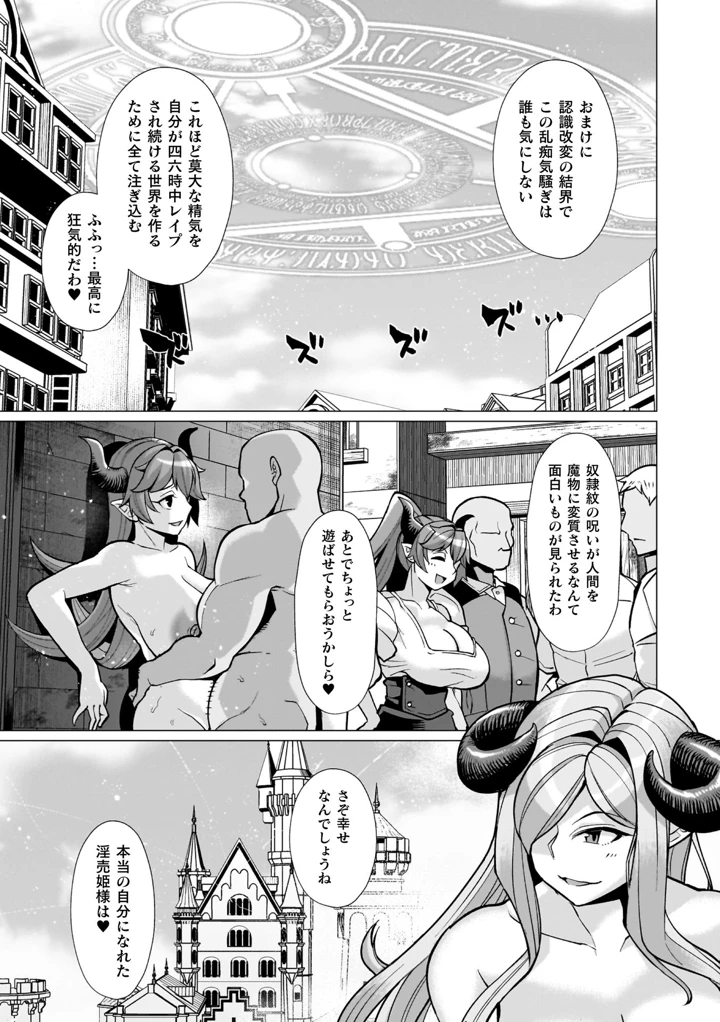 111ページ目