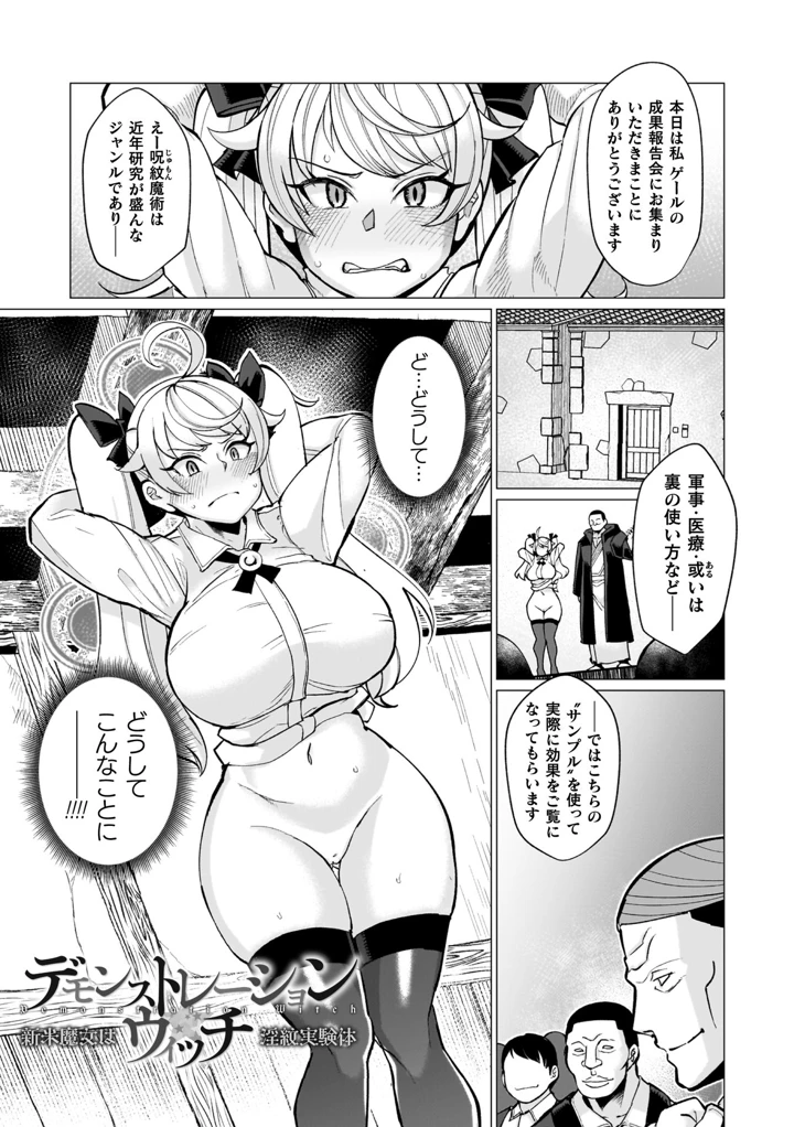 113ページ目