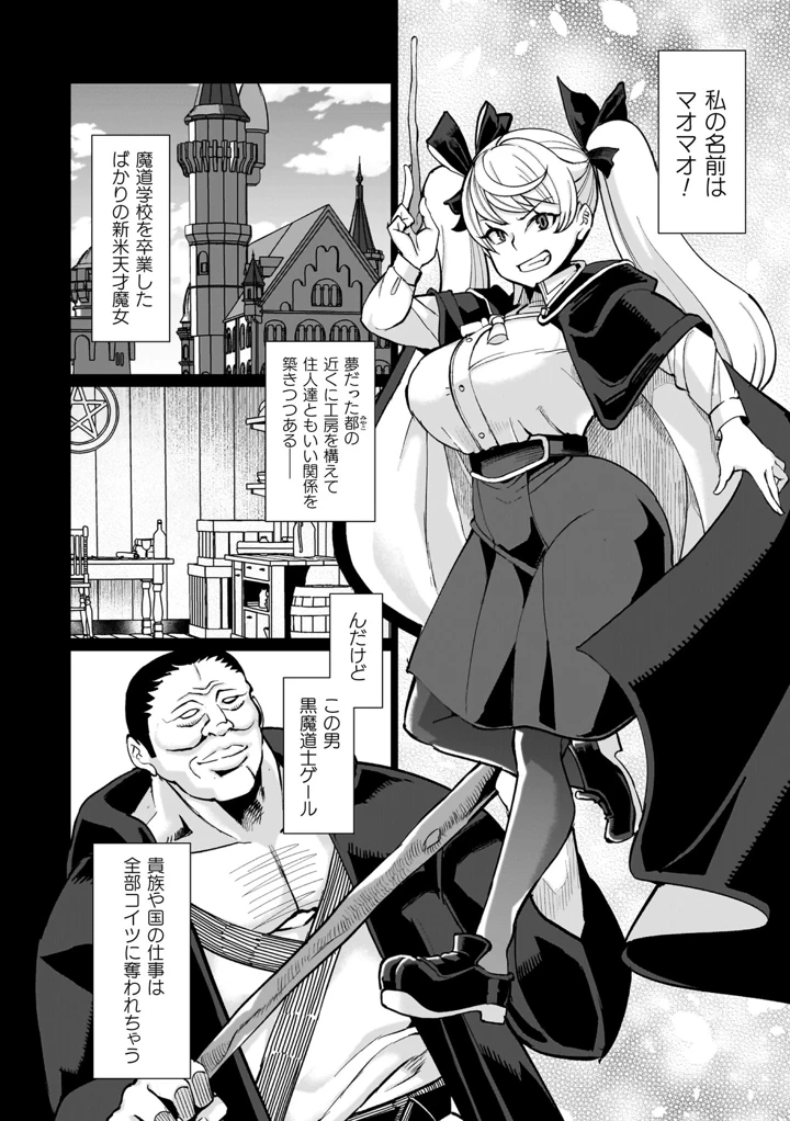 114ページ目