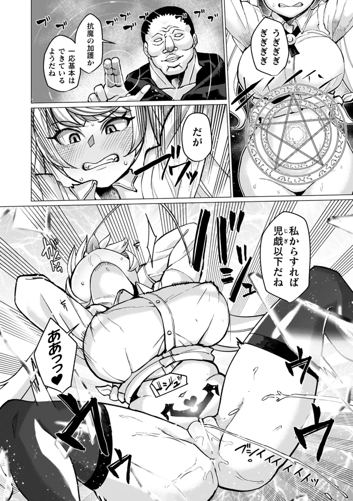 116ページ目