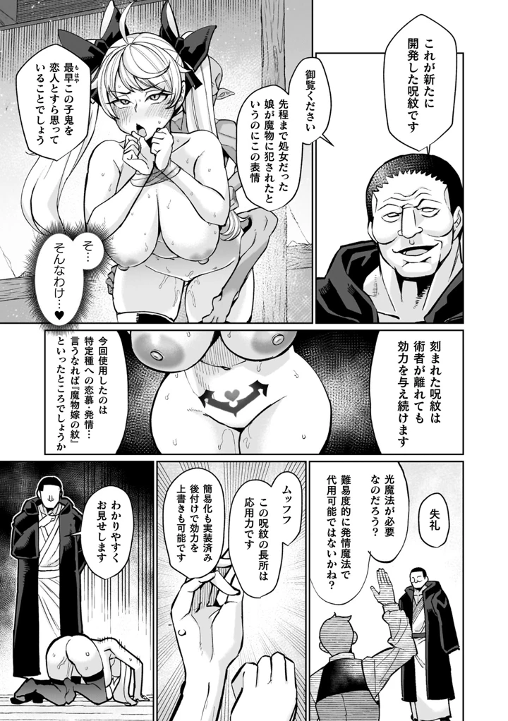 121ページ目