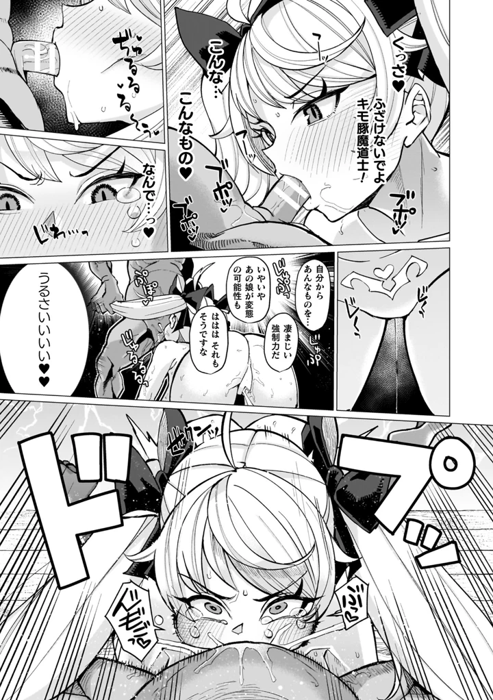 123ページ目