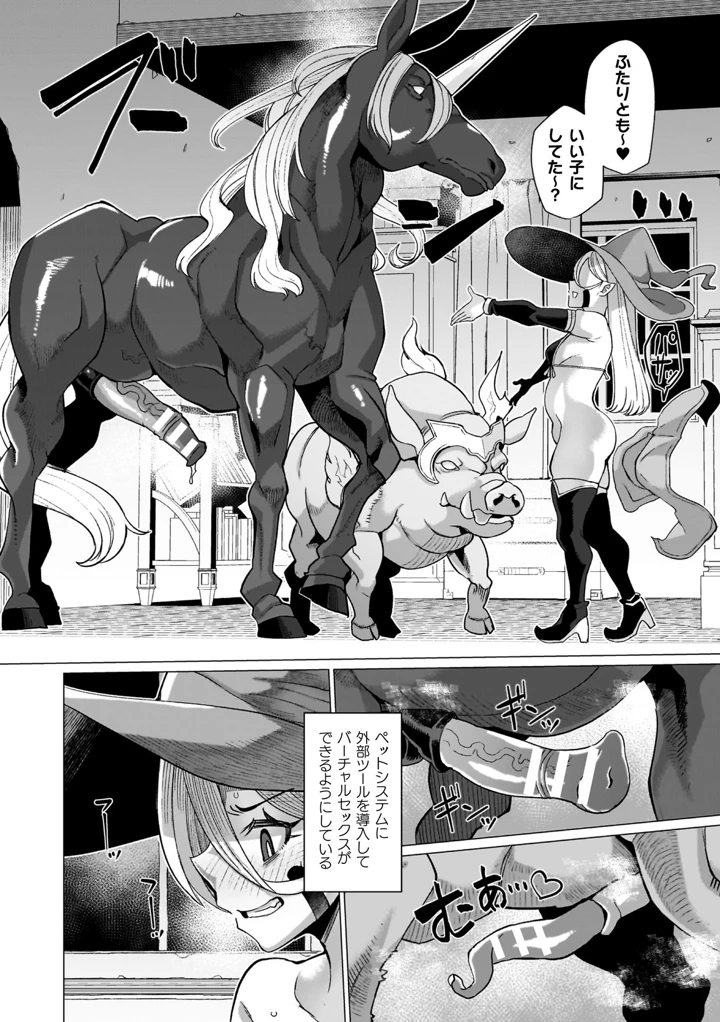 138ページ目