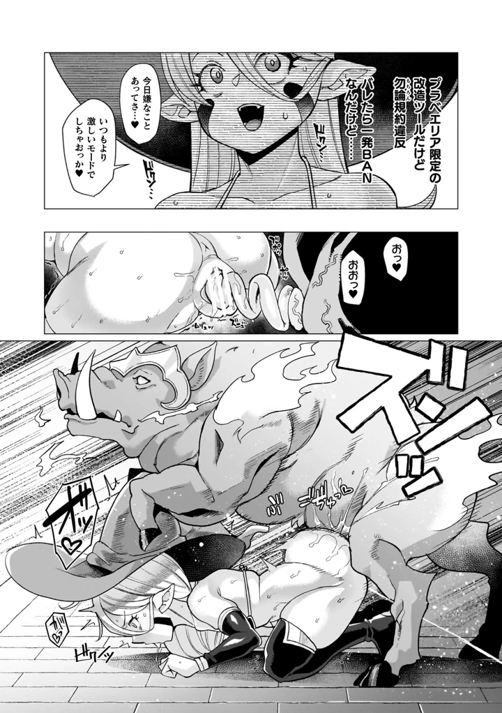 139ページ目