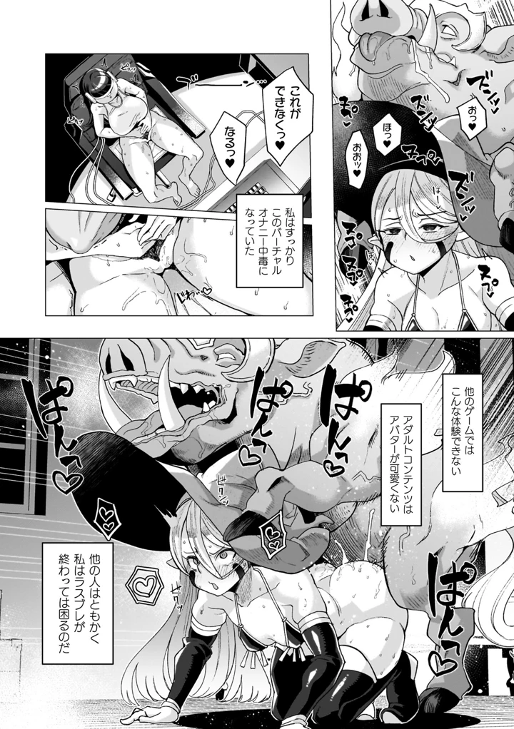 140ページ目