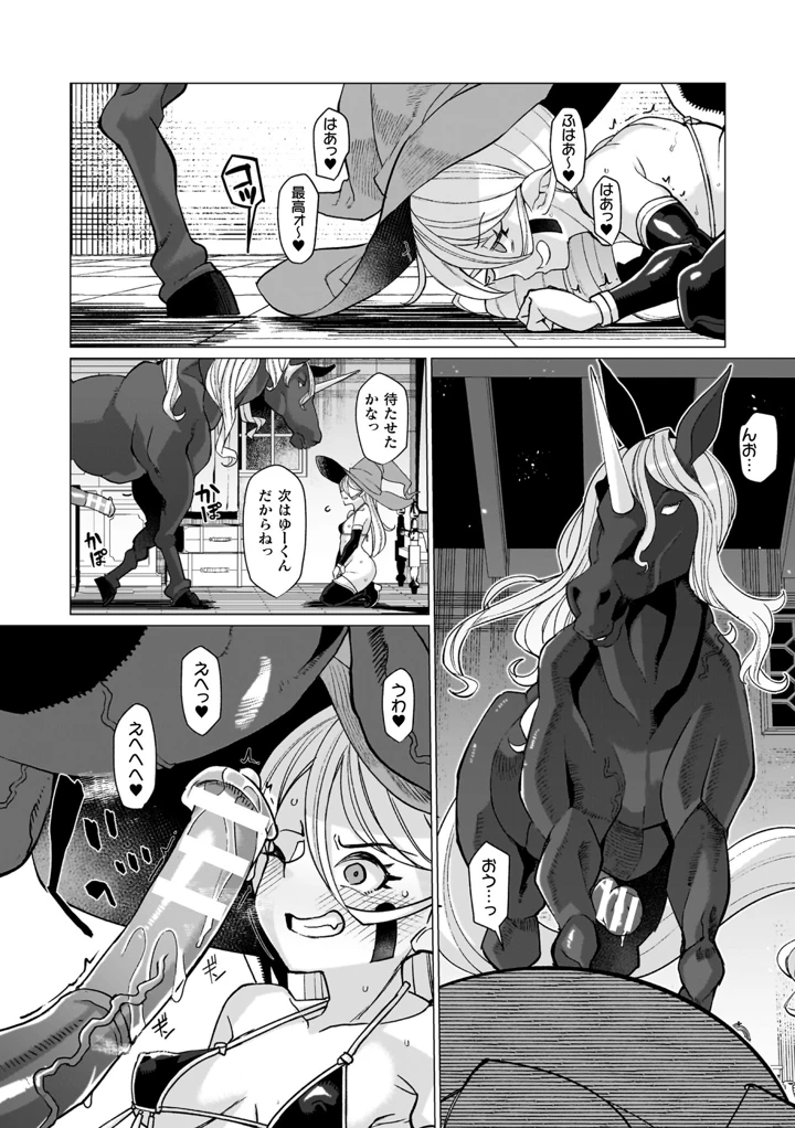 141ページ目