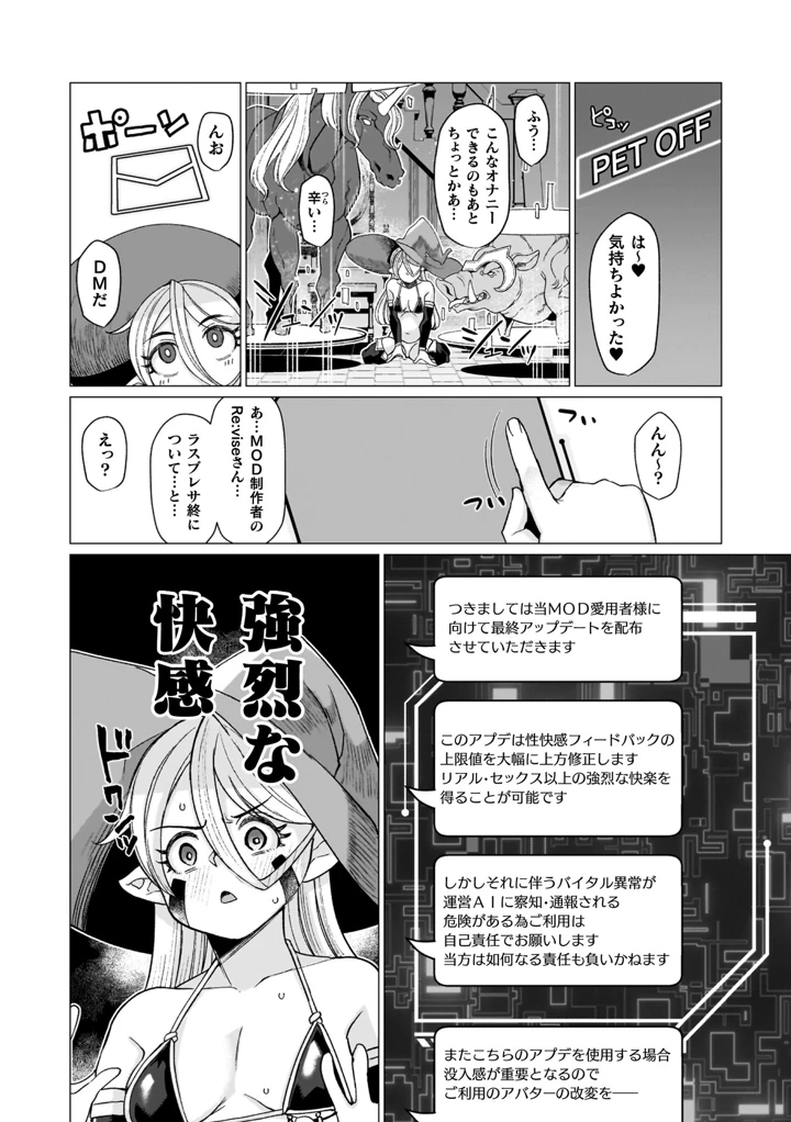 144ページ目