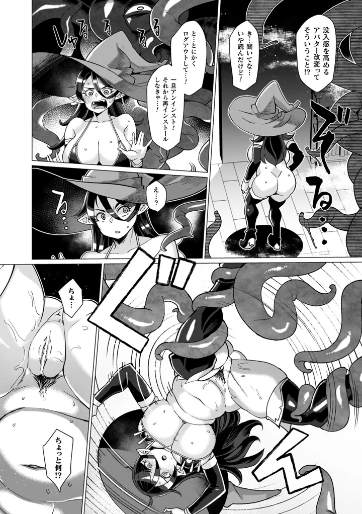 146ページ目