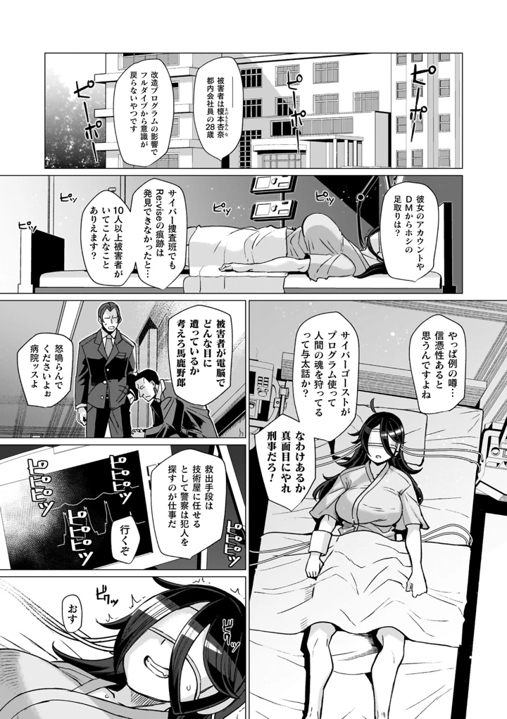 155ページ目