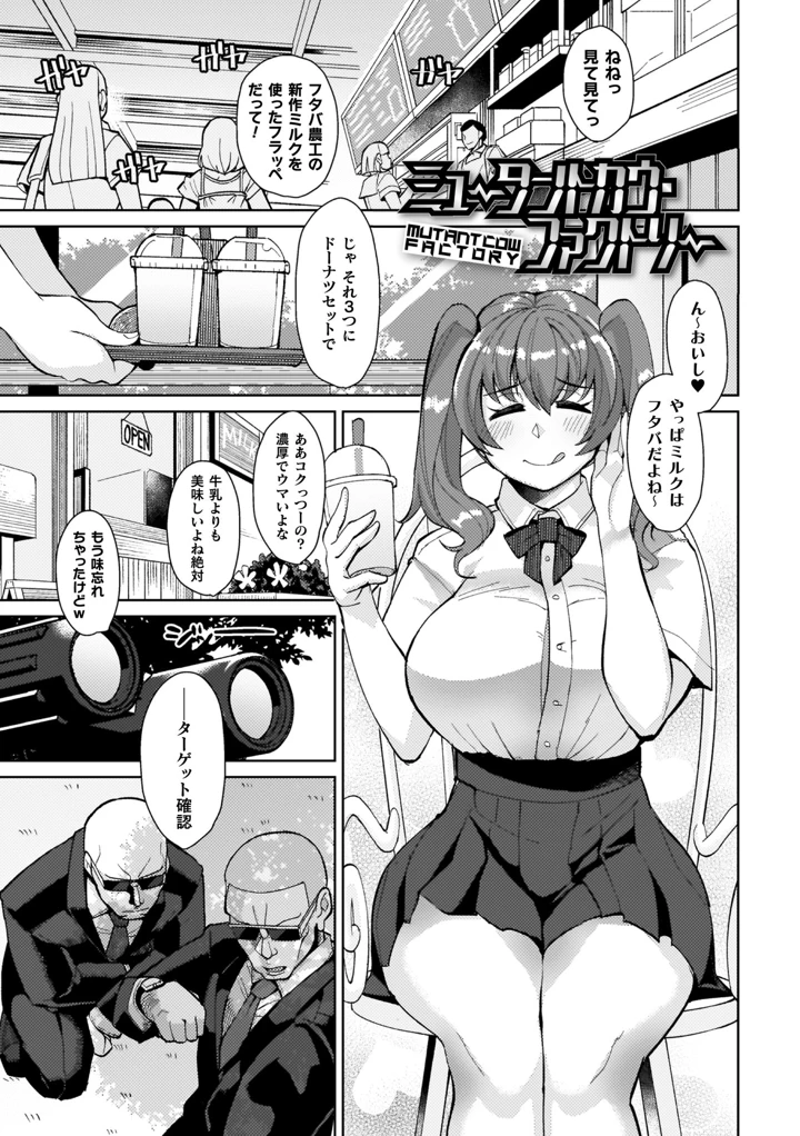 157ページ目