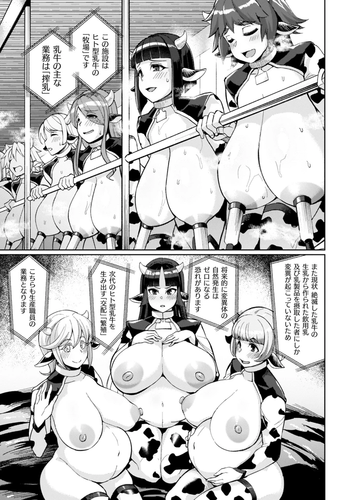 161ページ目