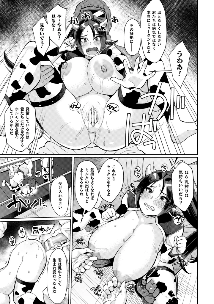 165ページ目