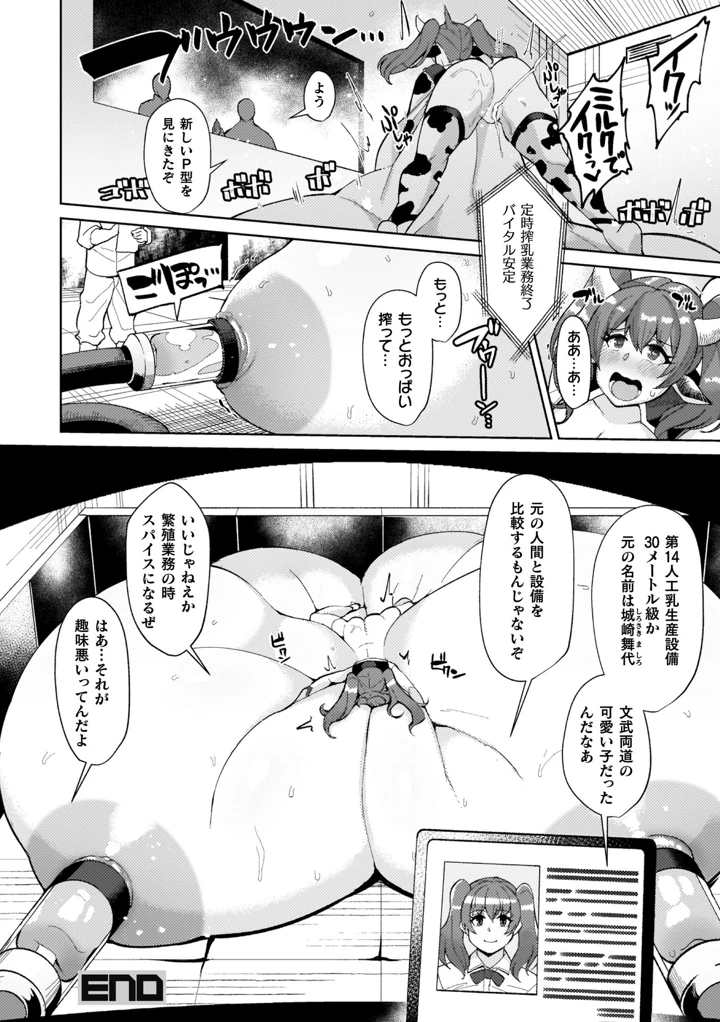 178ページ目