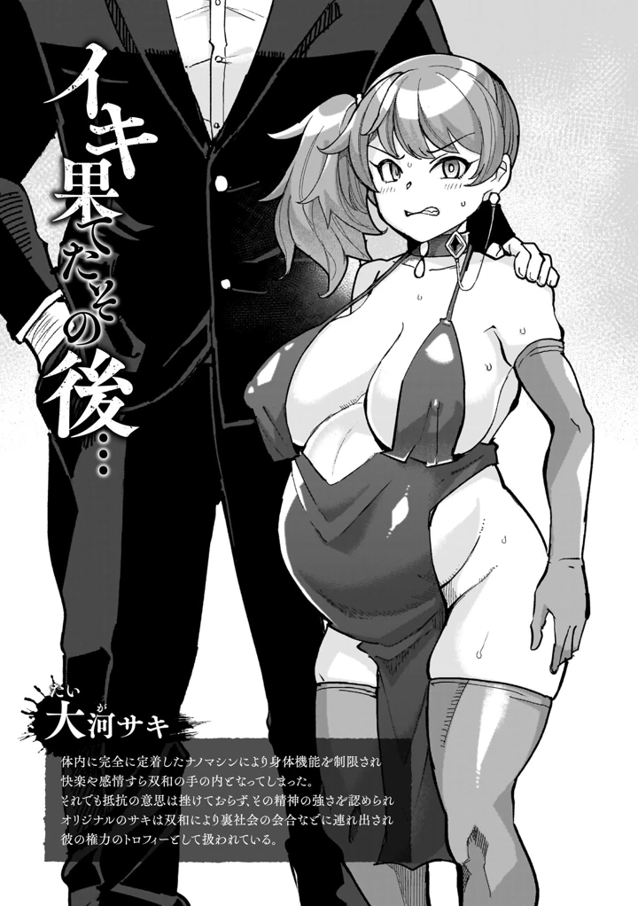 181ページ目