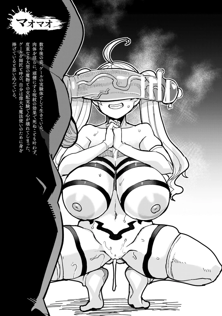 185ページ目