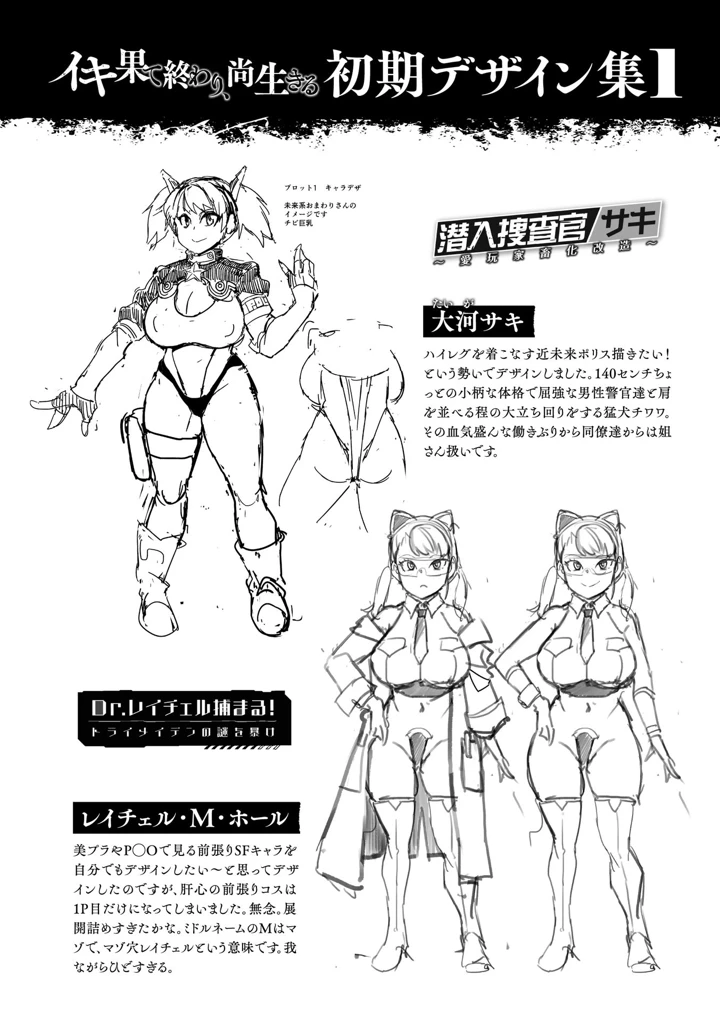 188ページ目