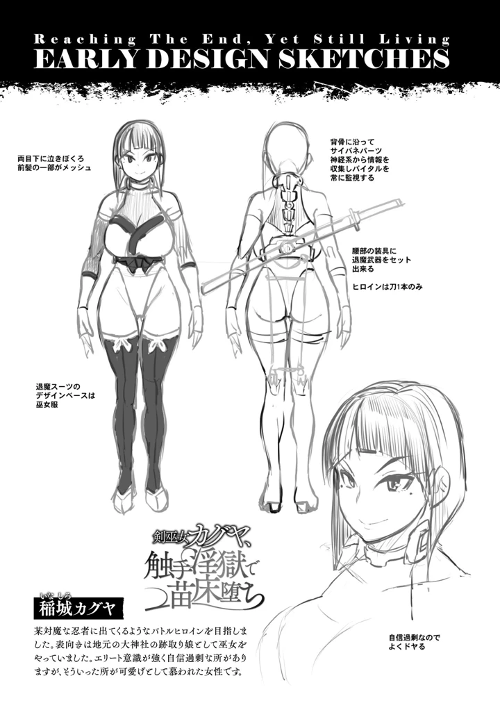 189ページ目