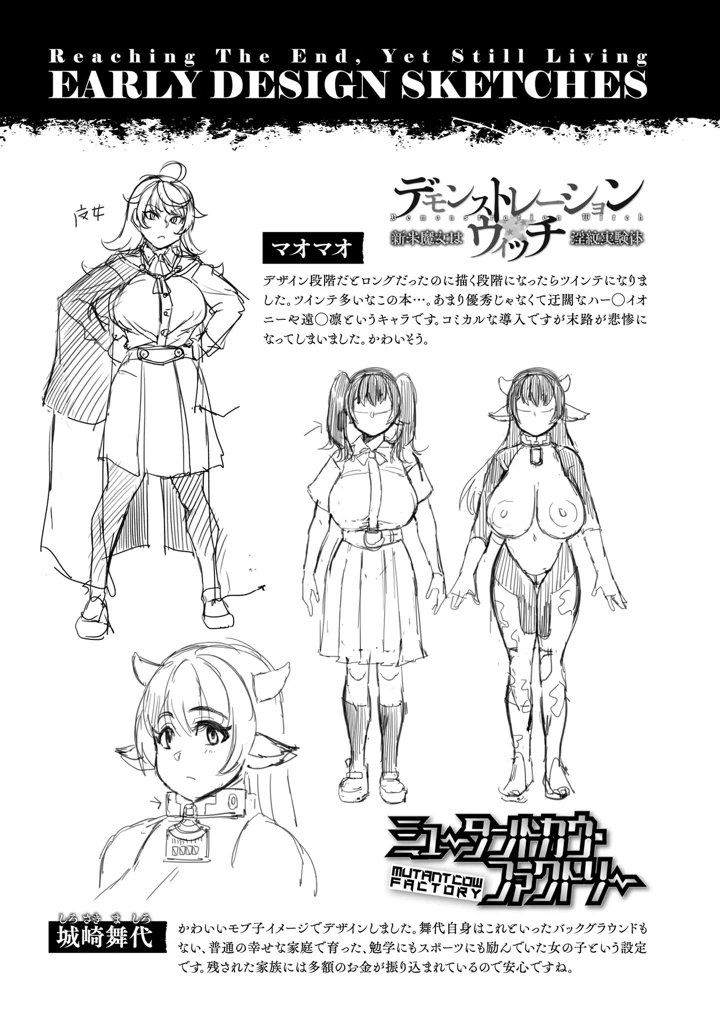 191ページ目