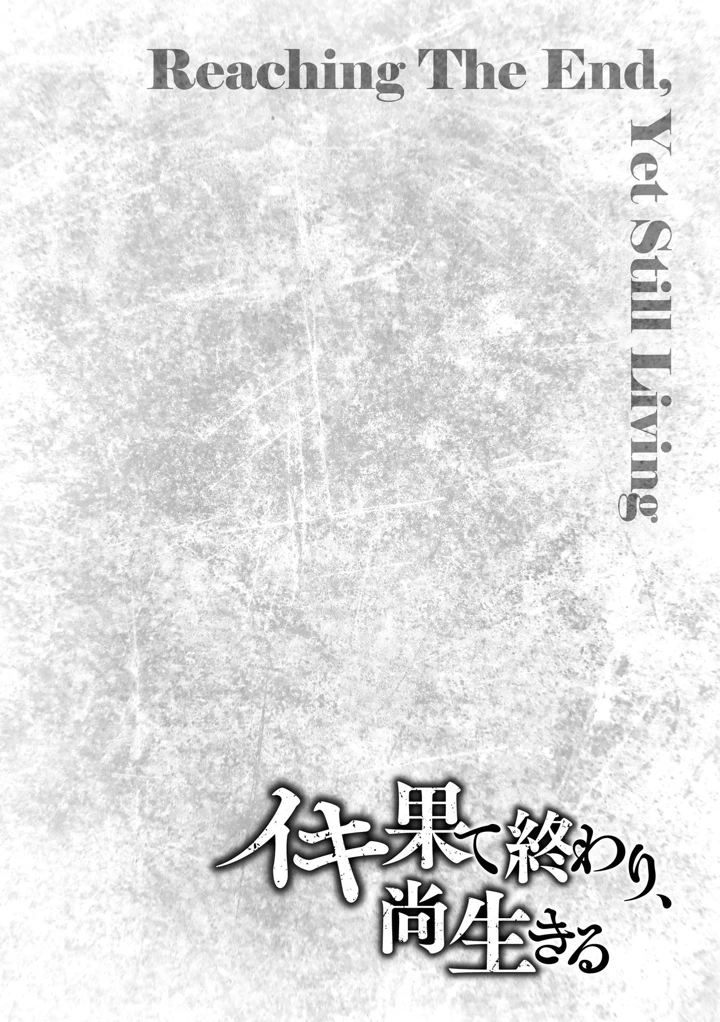 192ページ目