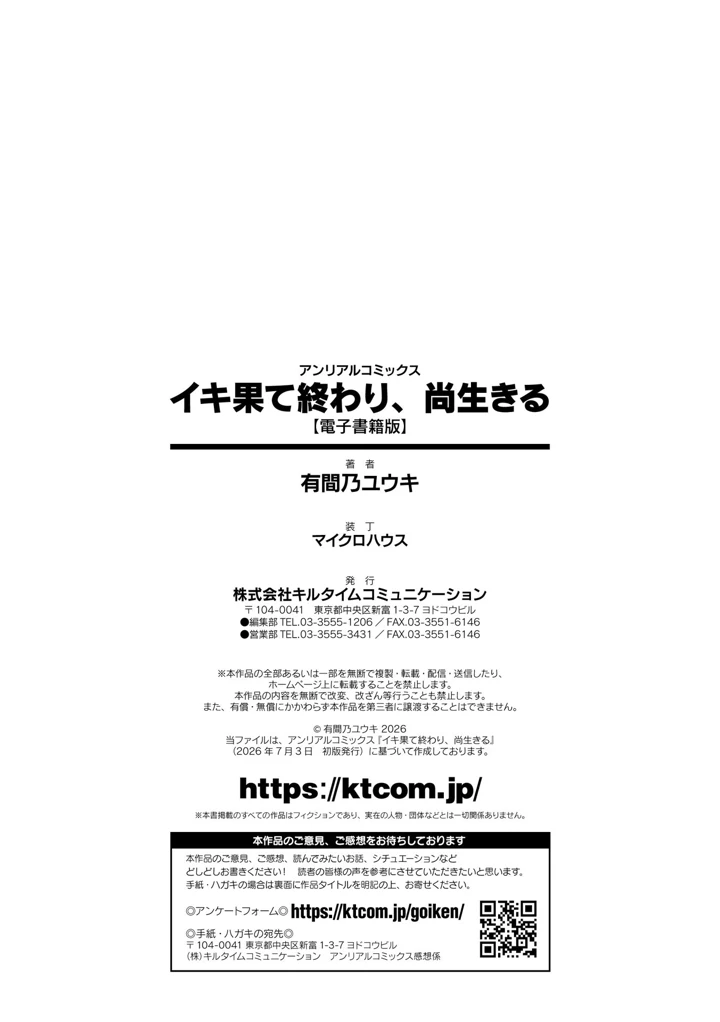 194ページ目