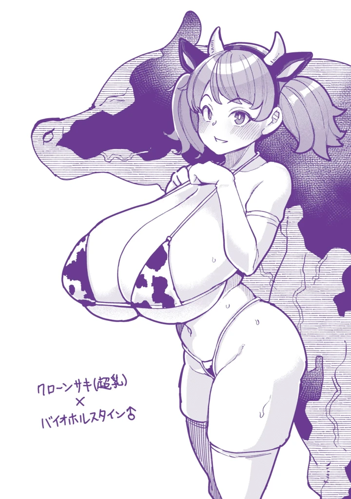 198ページ目