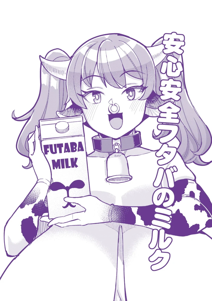 199ページ目