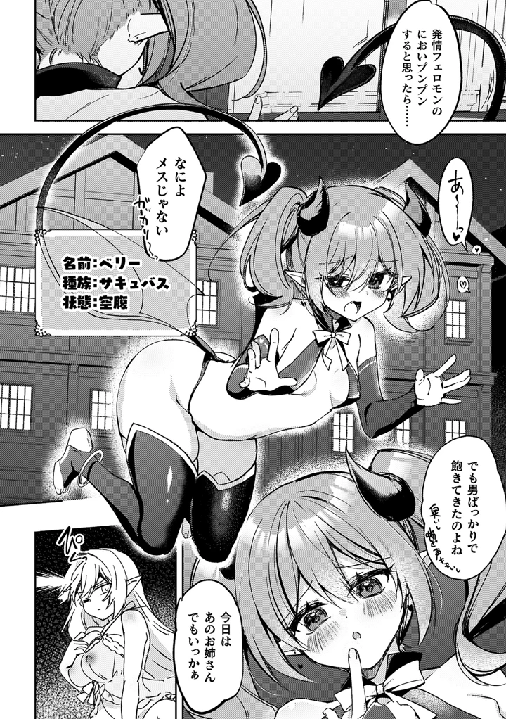 32ページ目