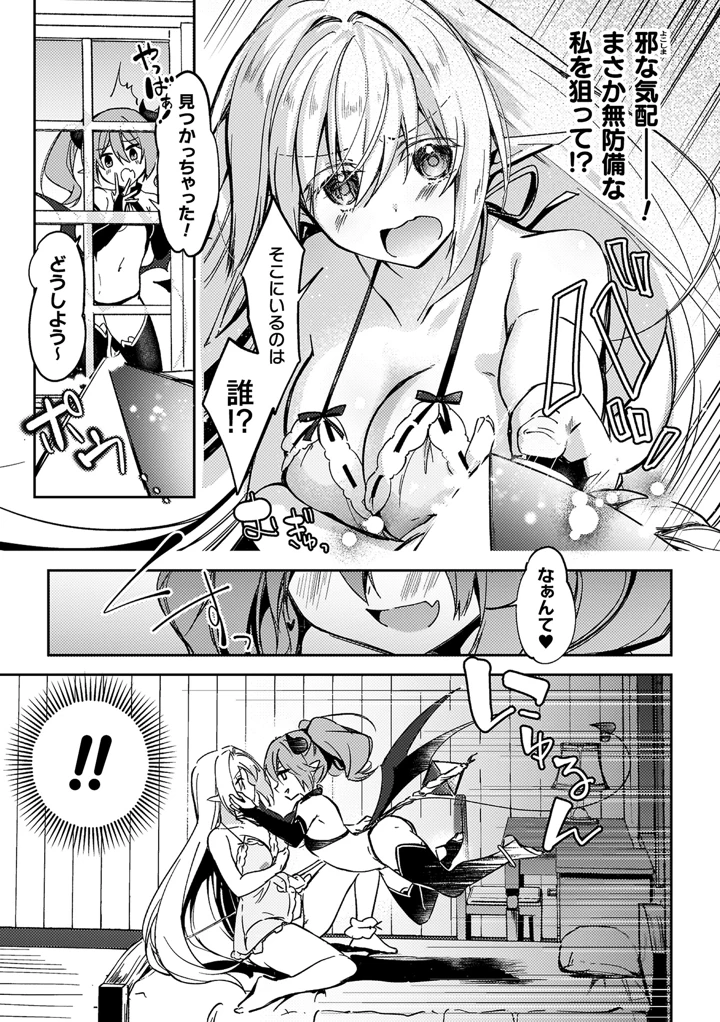 33ページ目
