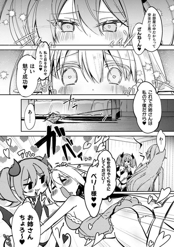 34ページ目