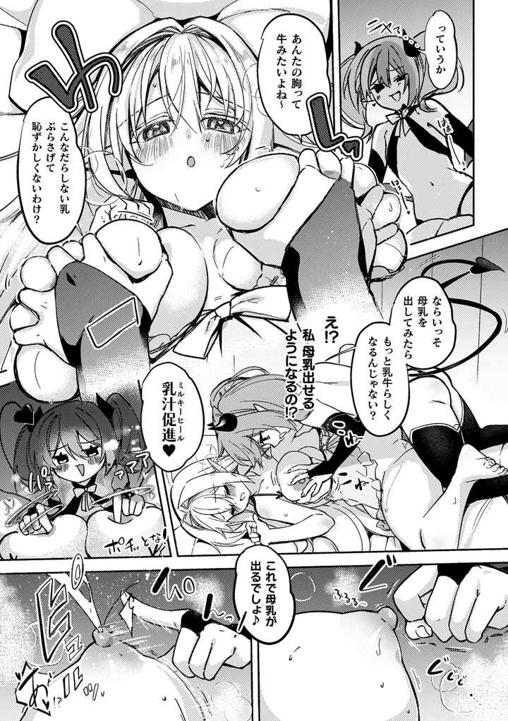 41ページ目