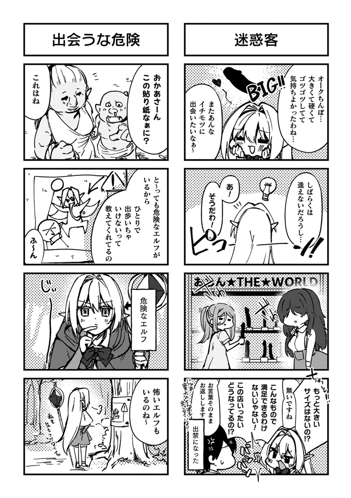 53ページ目