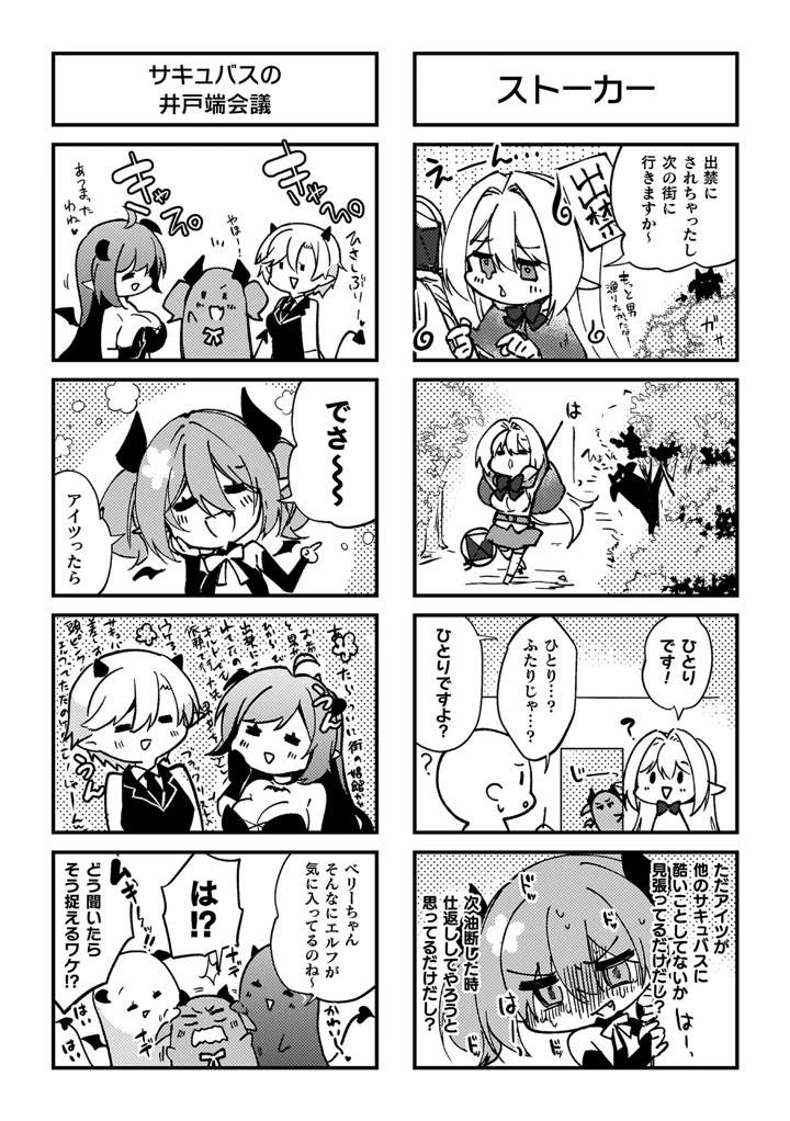 54ページ目