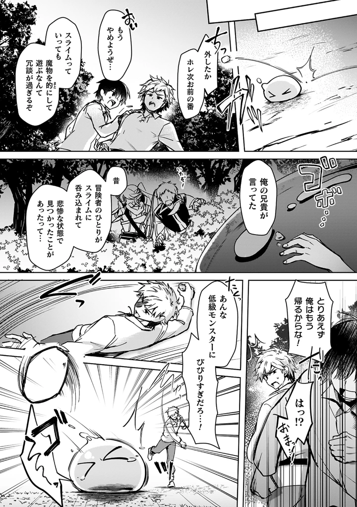 56ページ目