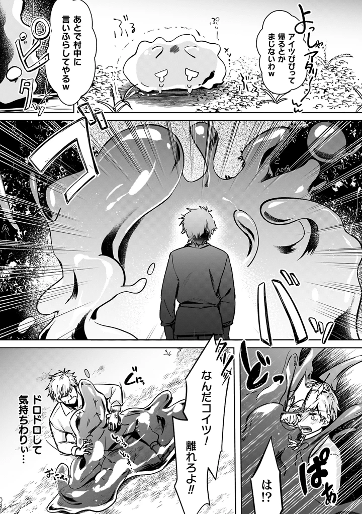 57ページ目