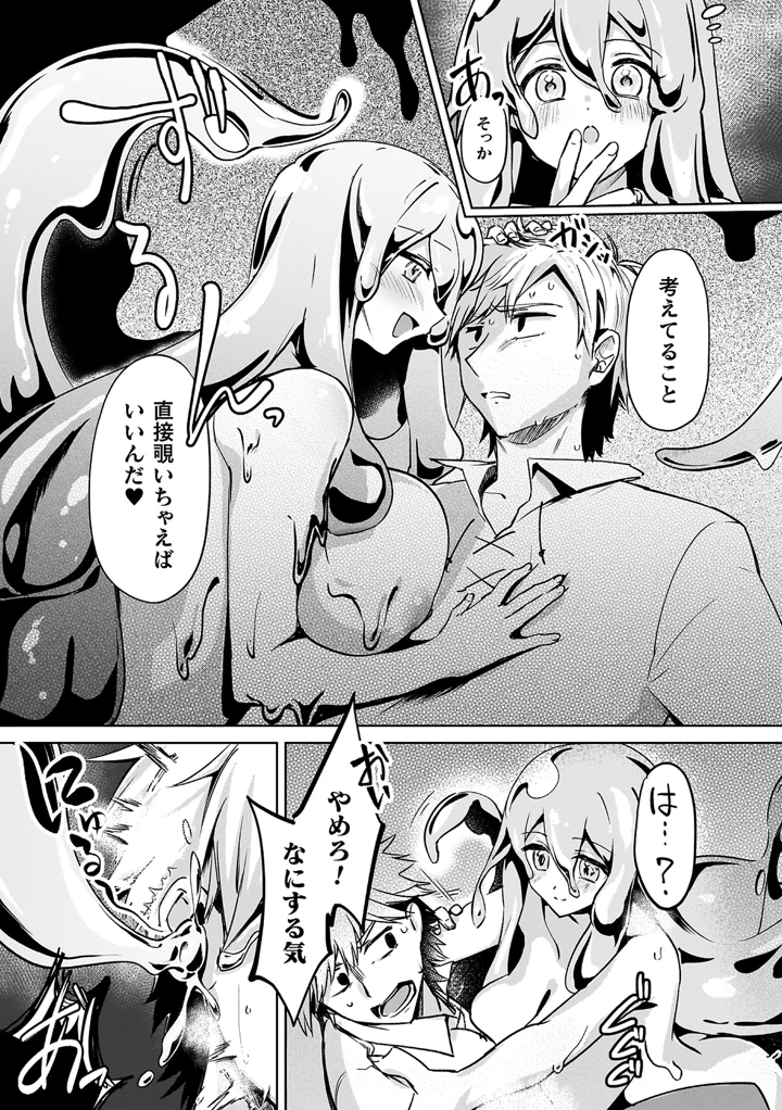 65ページ目