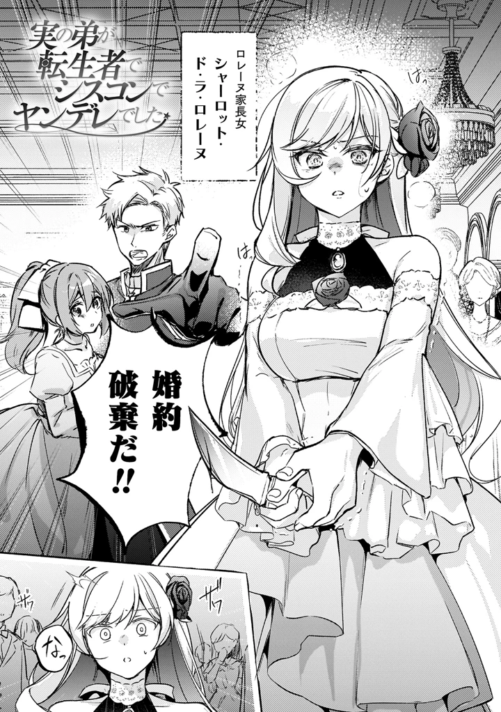 79ページ目